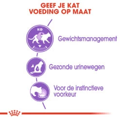Royal Canin Sterilised In Jelly Kattenvoer 12x85g 8 Royal Canin Sterilised In Jelly Kattenvoer 12x85g -Royal Honden Aanbiedingen Winkel Royal Canin Sterilised Jelly Kat NL 3